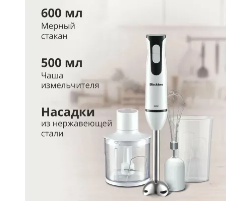Блендер Blackton Bt HB401S белый-черный