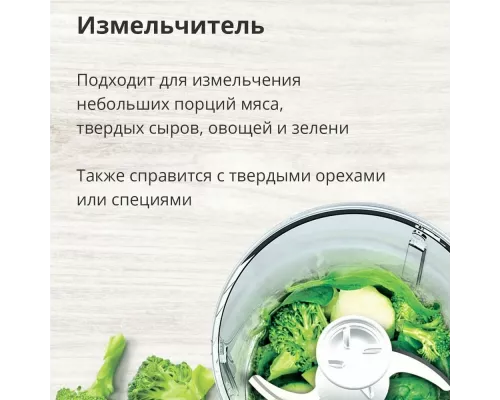 Блендер Blackton Bt HB401S белый-черный