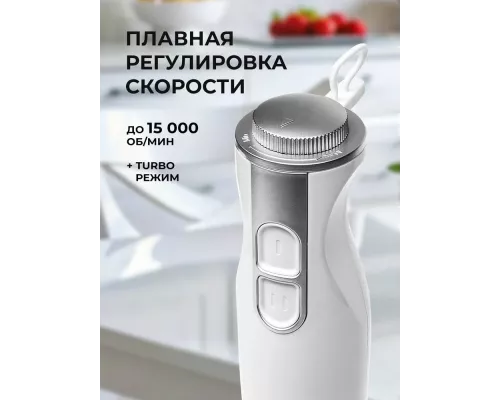 Блендер GALAXY GL 2104 белый