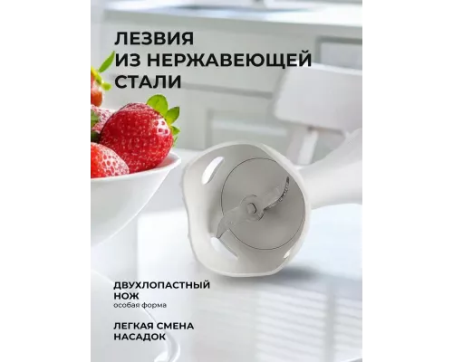 Блендер GALAXY GL 2104 белый