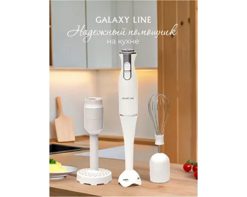 Блендер GALAXY GL 2104 белый