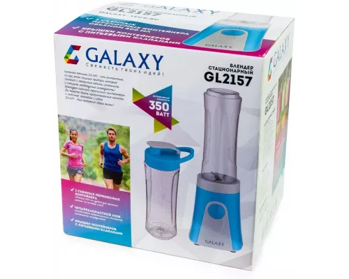 Блендер GALAXY GL 2157
