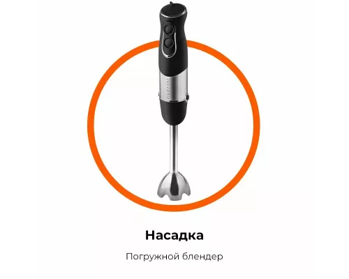 Блендер GARLYN HB-310 черный