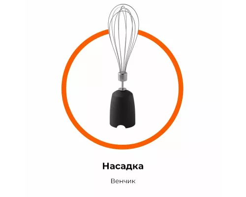 Блендер GARLYN HB-310 черный