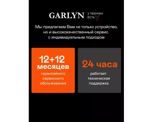 Блендер GARLYN HB-310 черный