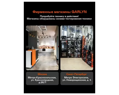 Блендер GARLYN HB-310 черный