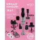 Блендер MOJO MBL-4260