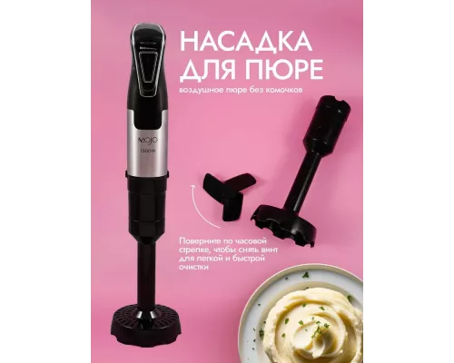 Блендер MOJO MBL-4260
