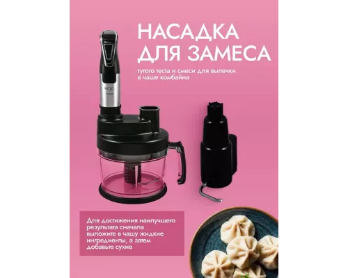 Блендер MOJO MBL-4260