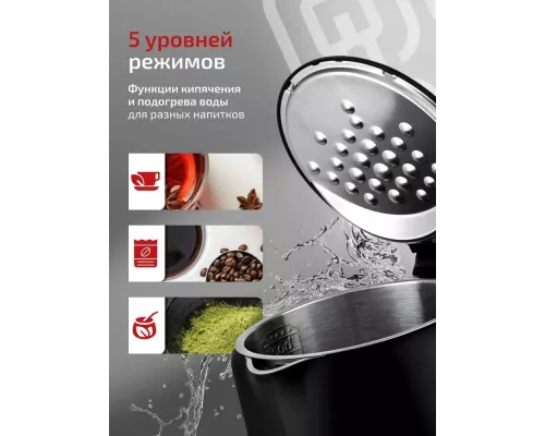 Чайник BRAYER BR6107BK