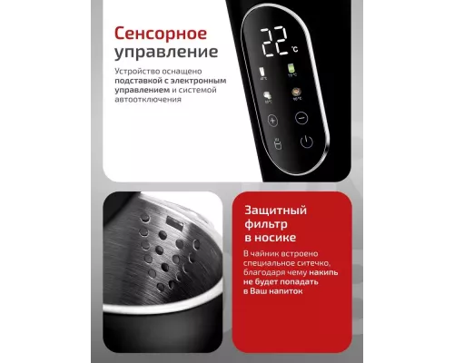 Чайник BRAYER BR6107BK