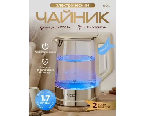 Чайник Mojo MJ-EK1287