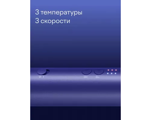 Фен-щетка TUVIO HBI1415