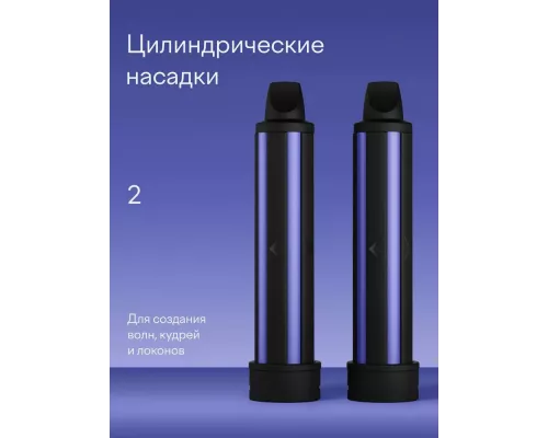 Фен-щетка TUVIO HBI1415