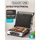 Гриль GALAXY LINE GL2988