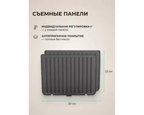 Гриль GALAXY LINE GL2988