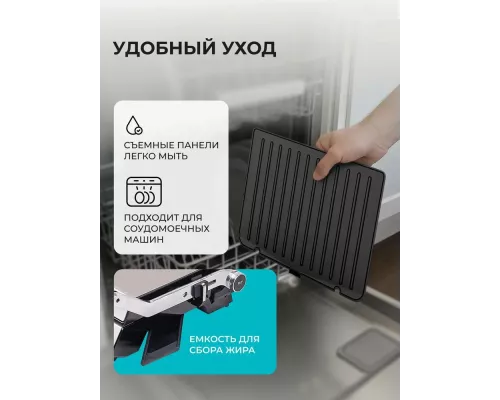 Гриль GALAXY LINE GL2988