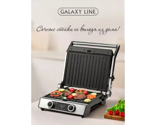 Гриль GALAXY LINE GL2988