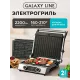 Гриль GALAXY LINE GL2989
