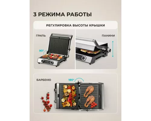 Гриль GALAXY LINE GL2989