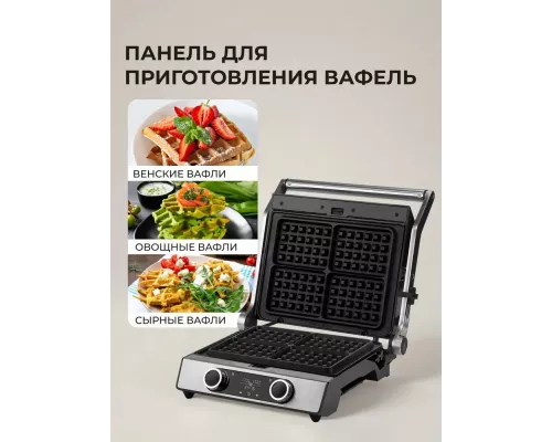 Гриль GALAXY LINE GL2989