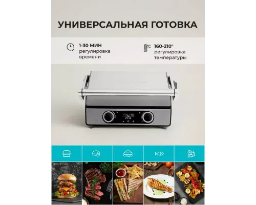 Гриль GALAXY LINE GL2989