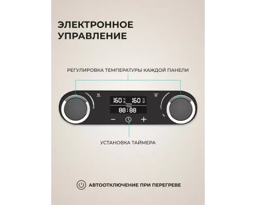 Гриль GALAXY LINE GL2989