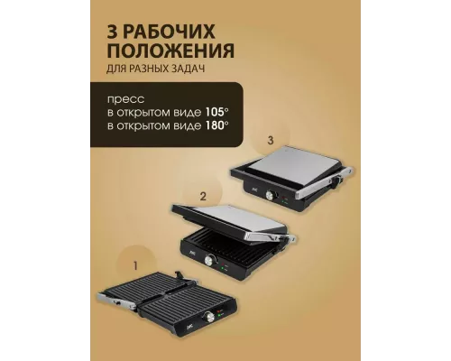 Гриль JVC JK-GR310