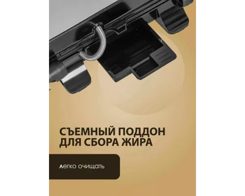 Гриль JVC JK-GR310