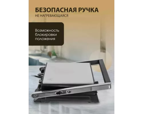 Гриль JVC JK-GR310