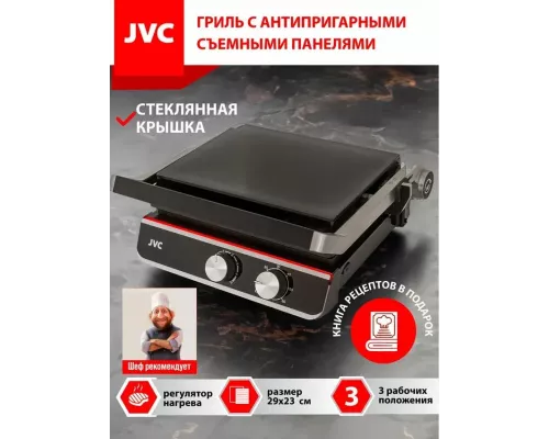 Гриль JVC JK-GR314