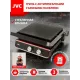 Гриль JVC JK-GR314