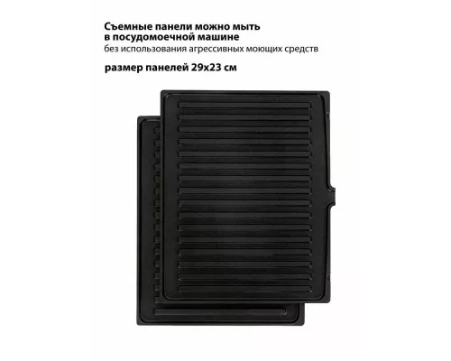 Гриль JVC JK-GR314