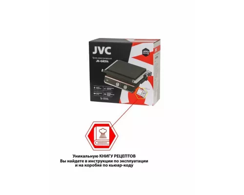 Гриль JVC JK-GR314