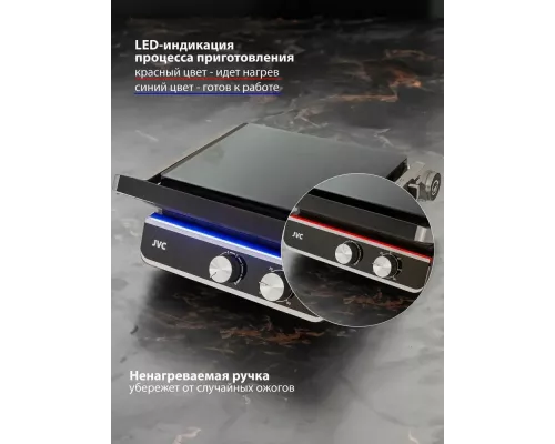 Гриль JVC JK-GR314