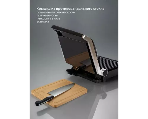 Гриль JVC JK-GR314