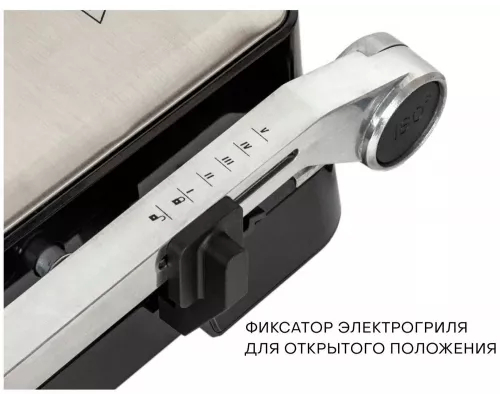 Гриль Pioneer GR1007E