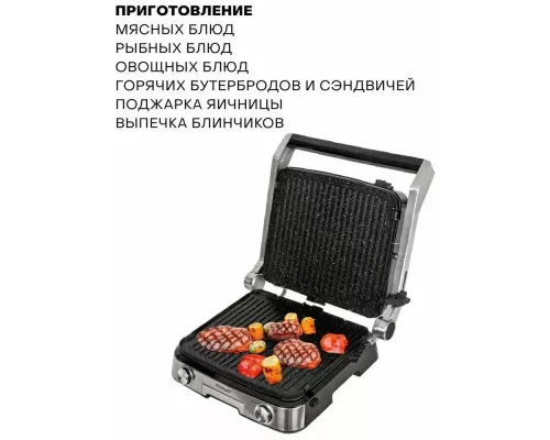 Гриль Pioneer GR1007E