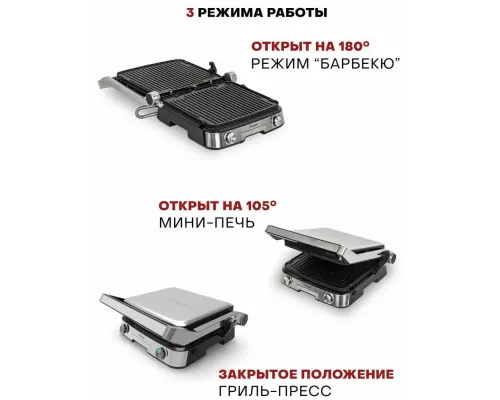 Гриль Pioneer GR1007E