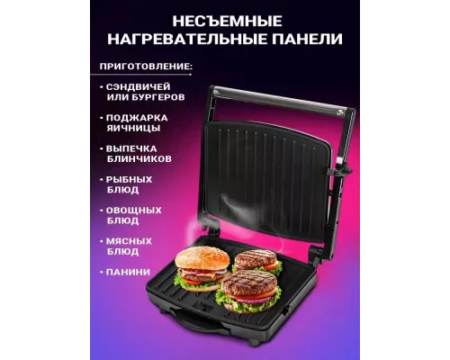 Гриль Pioneer GR1065E