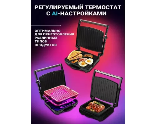 Гриль Pioneer GR1065E