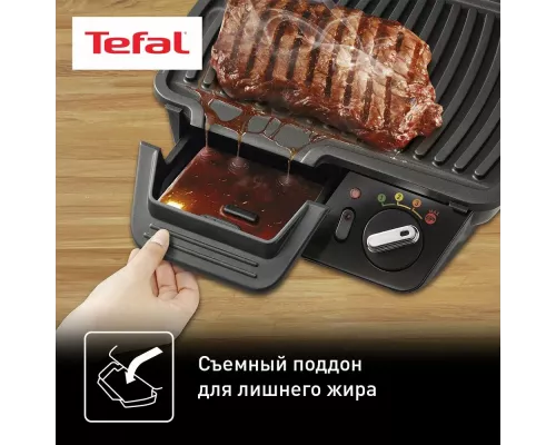 Гриль TEFAL GC450B32