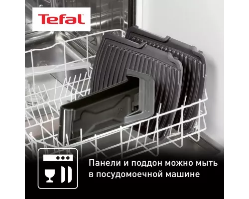 Гриль TEFAL GC450B32