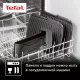 Гриль TEFAL GC450B32