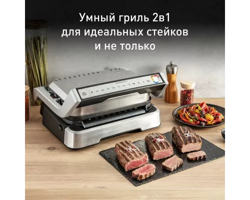 Гриль Tefal GC772D30