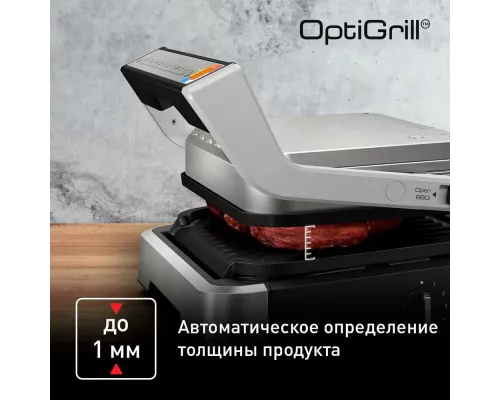 Гриль Tefal GC772D30