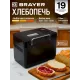 Хлебопечь BRAYER BR2703