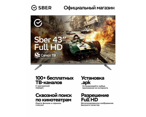 Телевизор Sber SDX-43F3111 черный