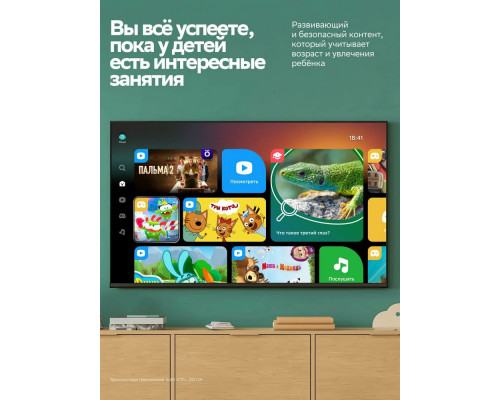 Телевизор Sber SDX-43F3111 черный