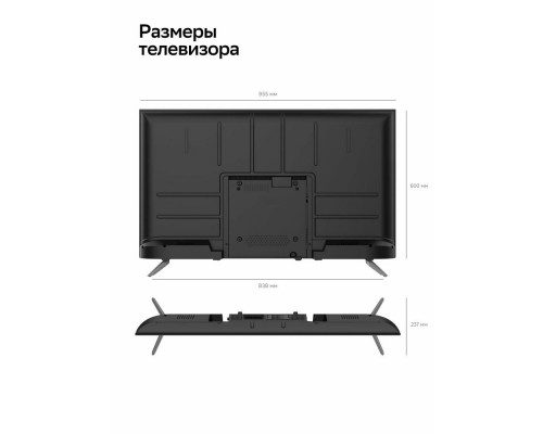 Телевизор Sber SDX-43F3111 черный